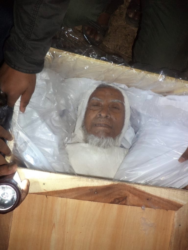 শহীদ আবুল কালাম মুহাম্মদ ইউসুফ ছবি ১