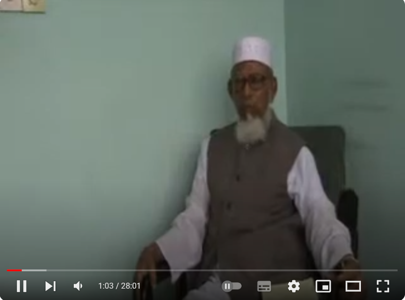 শহীদ আবুল কালাম মুহাম্মদ ইউসুফ ভিডিও ১ ভিডিও প্রিভিউ
