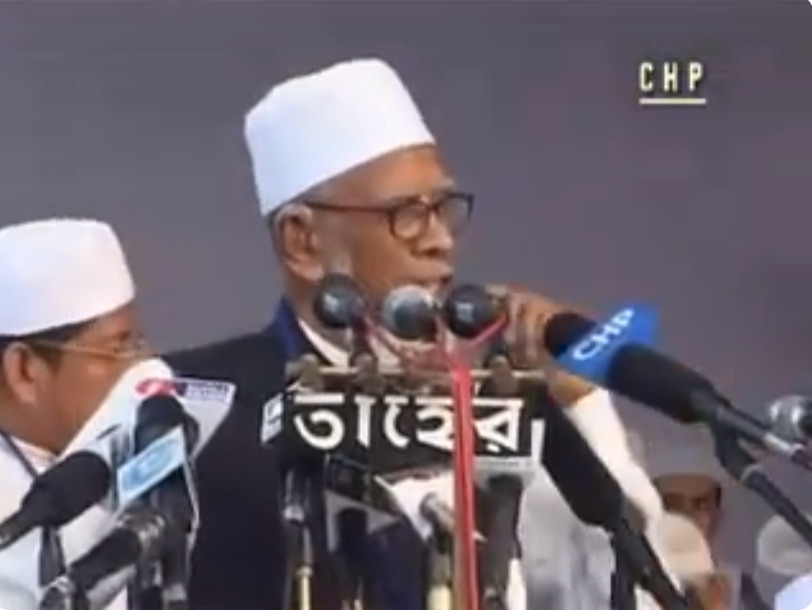শহীদ আবুল কালাম মুহাম্মদ ইউসুফ ভিডিও ৩ ভিডিও প্রিভিউ