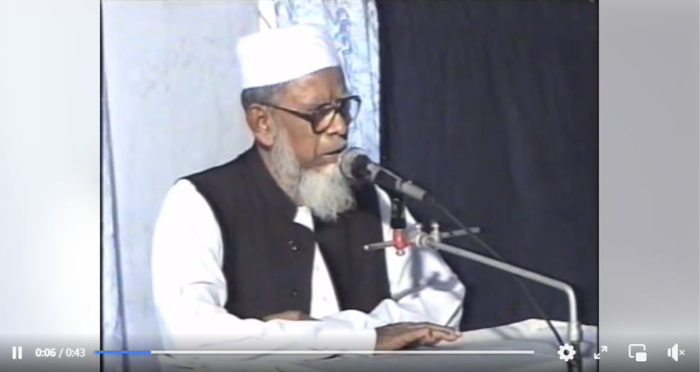 শহীদ আবুল কালাম মুহাম্মদ ইউসুফ ভিডিও ৬ ভিডিও প্রিভিউ